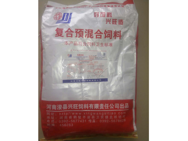 4%中豬預(yù)混料