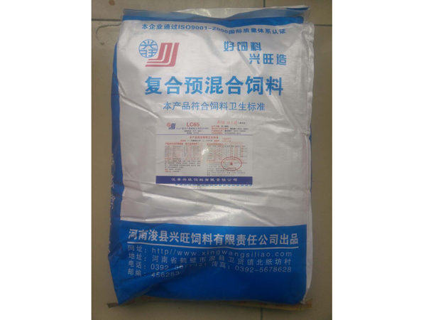 5%產蛋雞產蛋期復合預混合飼料