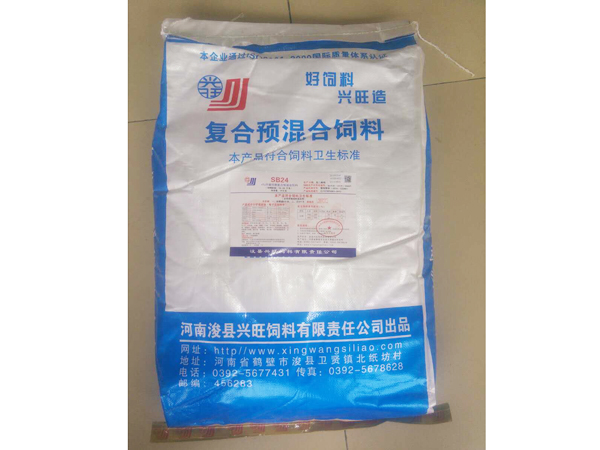 4%小豬預(yù)混料