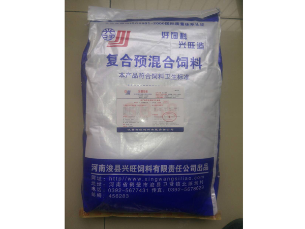 8%妊娠母豬預(yù)混料