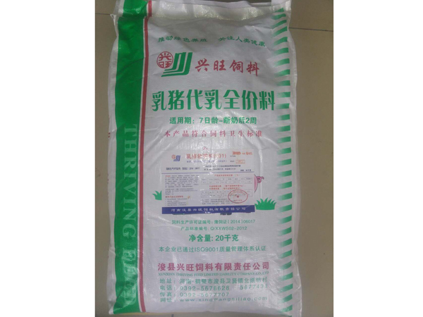 教槽料粉狀
