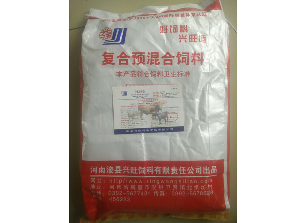 5%育肥羊預(yù)混料