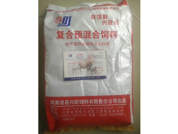 5%種養(yǎng)預(yù)混料